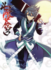 Doupo Cangqiong manhua