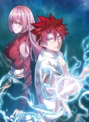 Lin Yang and the Miracle Ring Comics Online
