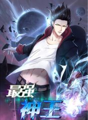 Zui Qiang Shen – The Strongest God King