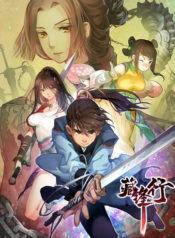 Demon Blades – Cang Feng Xing (2)