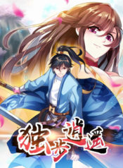 Du Bu Xiao Yao manhua – One Step Toward Freedom