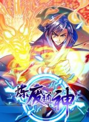 Lian Fei Wei Bao