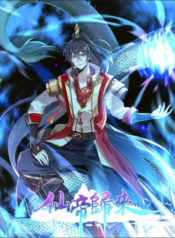 Xian di guilai manhua – Return of Immortal Emperor