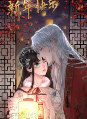 Poisonous Phoenix manhua – Yu huo du ni manhua 