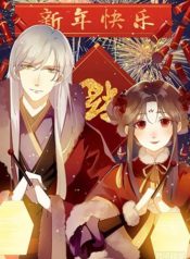 First Miss Reborn manhua