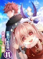I, Who Blocked the Demon King’s Ultimate Attack, Ended up as the Little Hero’s Nanny!-heros-nanny-
