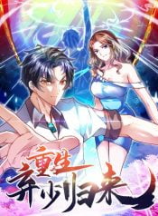 Return of the Master manhua
