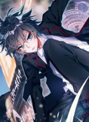 Swallowed Star manhua