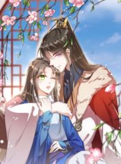 Your Highness, the slave is Pregnant! manhua
