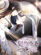 My Contracted Wife is Cold to Me manhua