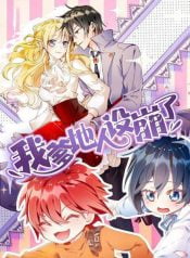 My Son is A Matchmaker manhua