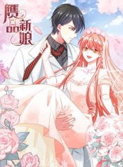 The Fake Bride manhua