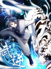 Turn the Tide manhua