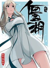 Martial Zombies manhua