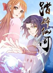 Trample on the River of Immortality manhua