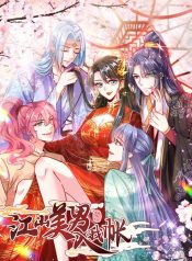 Miss Lover Tamer manga manhua