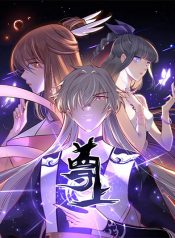 The True Path manhua manga