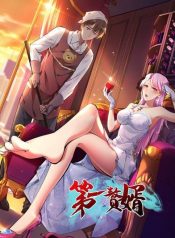 BEST HUSBAND EVER manhua manga