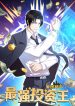 Back to the city the strongest investment king manhua manga