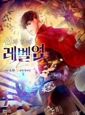 Leveling Up with the Gods manhwa