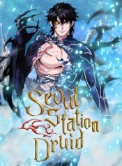 Seoul Station Druid manhwa manga