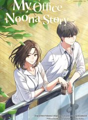 My Office Noona’s Story manhwa