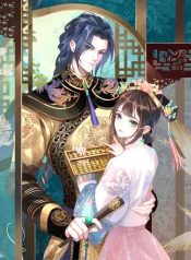 Princess Don’t Ruin Your Public Persona! manhua manga