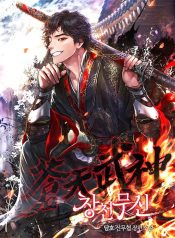 Heavenly Martial God manhwa manga