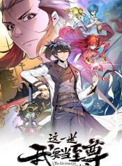 The Ancient Sovereign of Eternity manhua manga