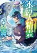 15292