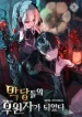 15105