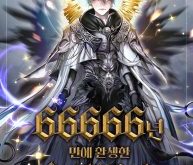 16033