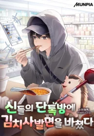 16029