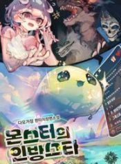 16075