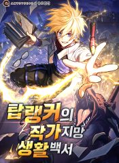 14065